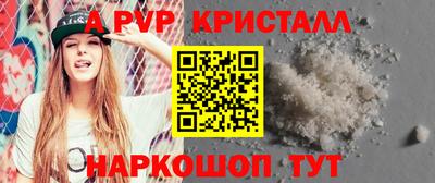 шишки Апрелевка