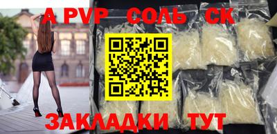 бутират Апшеронск