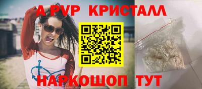 шишки Апрелевка