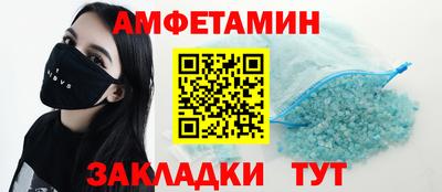 мефедрон Аргун