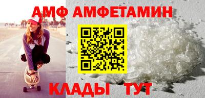 каннабис Балаково