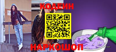 мефедрон Аргун