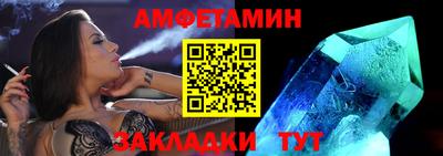 каннабис Балаково