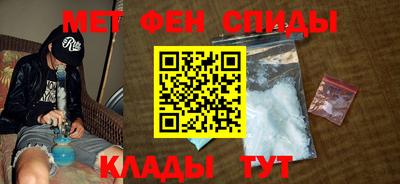 бутират Апшеронск