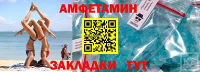 бутират Апшеронск