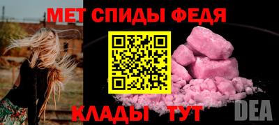 бутират Апшеронск
