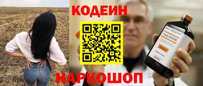 мефедрон Аргун