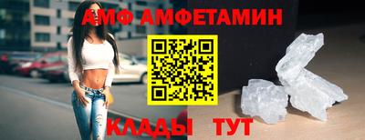 мефедрон Аргун