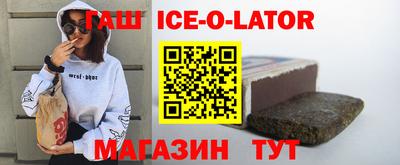 шишки Апрелевка