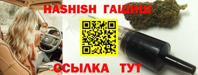 синтетический гашиш Кандалакша