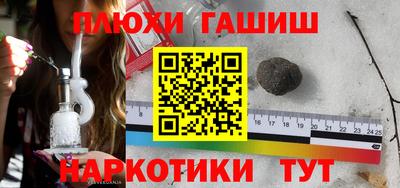 каннабис Балашиха