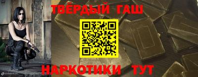 каннабис Балаково