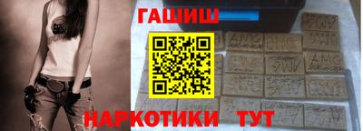 мефедрон Аргун
