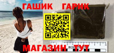 шишки Апрелевка