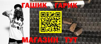 шишки Апрелевка