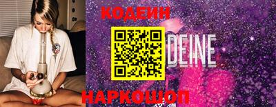 шишки Апрелевка