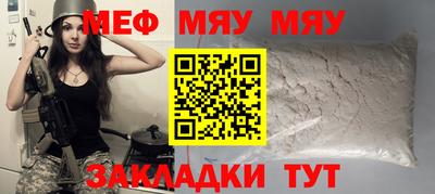прущий лед Лесной