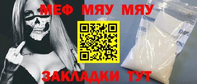 синтетический гашиш Кандалакша