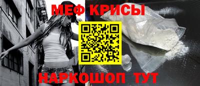 бутират Апшеронск