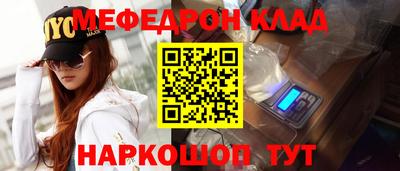 бутират Апшеронск