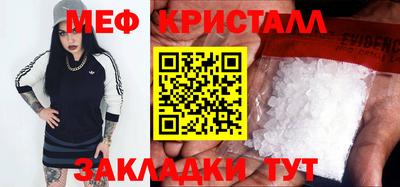 прущий лед Лесной