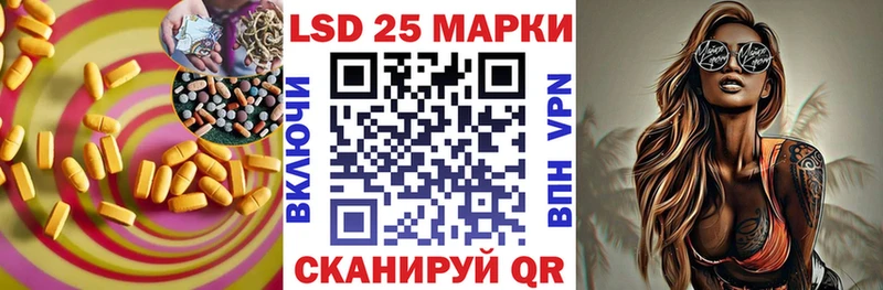 где можно купить наркотик  Набережные Челны  LSD-25 экстази кислота 