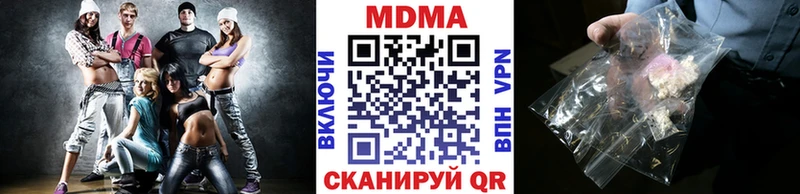 нарко площадка Telegram  Набережные Челны  МДМА VHQ  где купить наркоту 