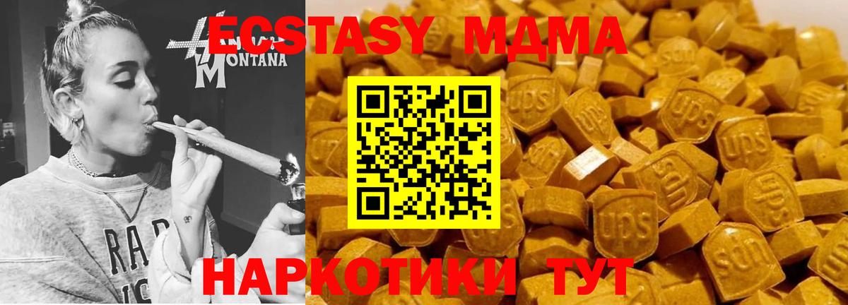 MDMA молли  МДМА VHQ  Россия 