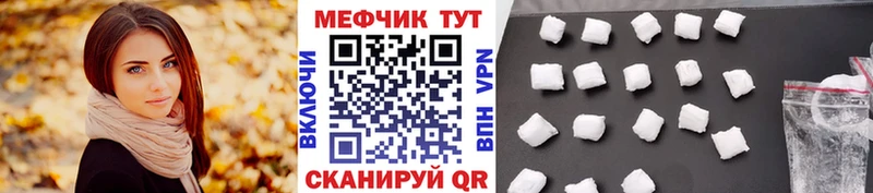МЯУ-МЯУ 4 MMC  Набережные Челны 