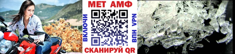 купить   Набережные Челны  МЕТАМФЕТАМИН Methamphetamine 