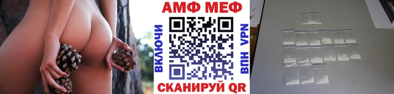 Первитин витя Набережные Челны