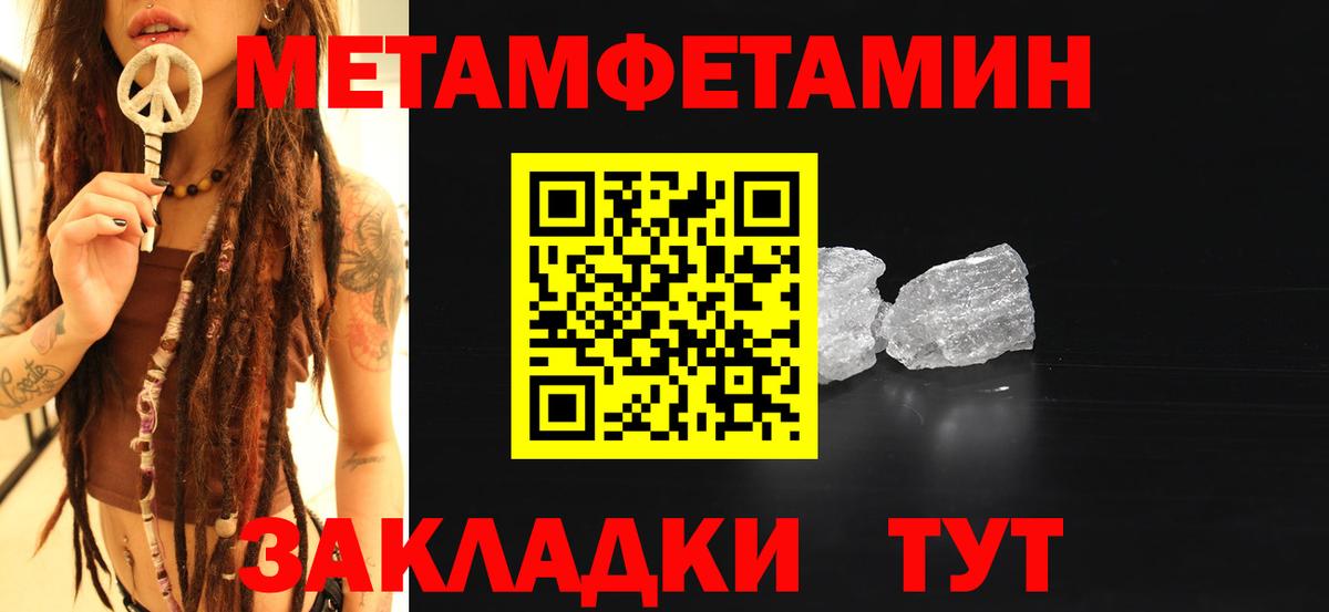 Метамфетамин Декстрометамфетамин 99.9%  Вход с VPN  Россия 