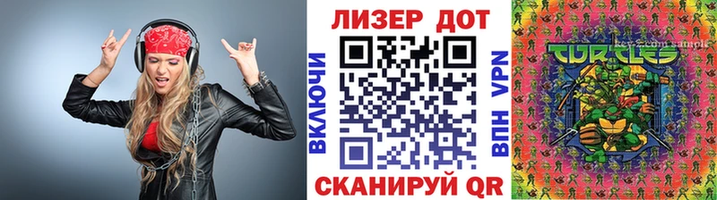 Марки N-bome 1,8мг  Набережные Челны 