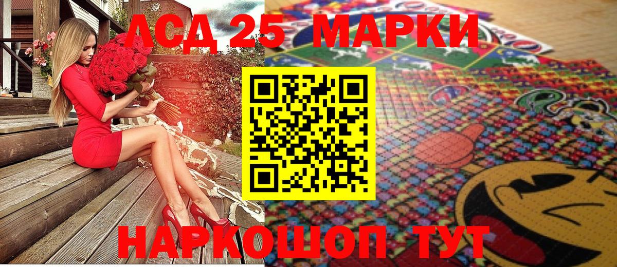 где продают наркотики  Марки NBOMe  Россия  Наркотические марки 1500мкг 