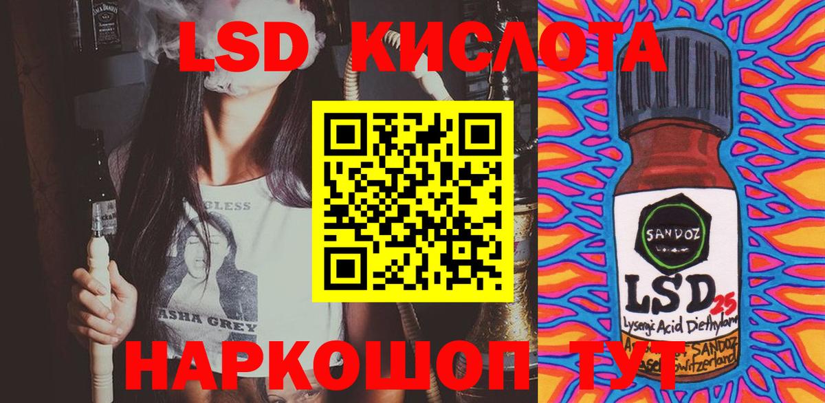 закладка  Марки N-bome 1,8мг  Марки N-bome 1,8мг  Наркотические марки  Вход с VPN  Россия 