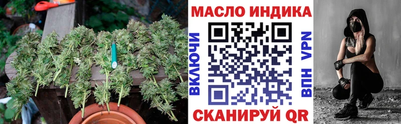 Дистиллят ТГК гашишное масло  где найти наркотики  Набережные Челны 
