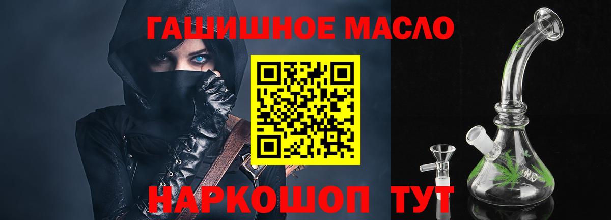 ТГК Wax Россия