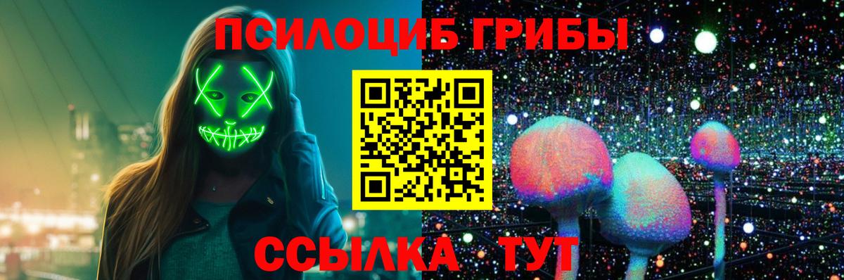 Псилоцибиновые грибы GOLDEN TEACHER  Псилоцибиновые грибы ЛСД  Россия 