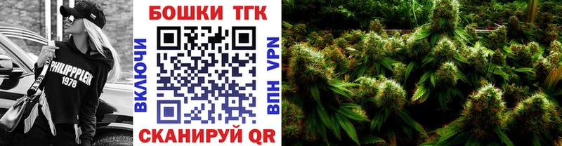 Бошки Шишки марихуана Набережные Челны