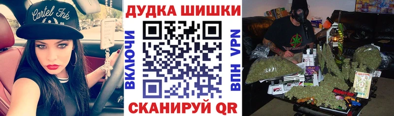 Марихуана MAZAR  Набережные Челны 