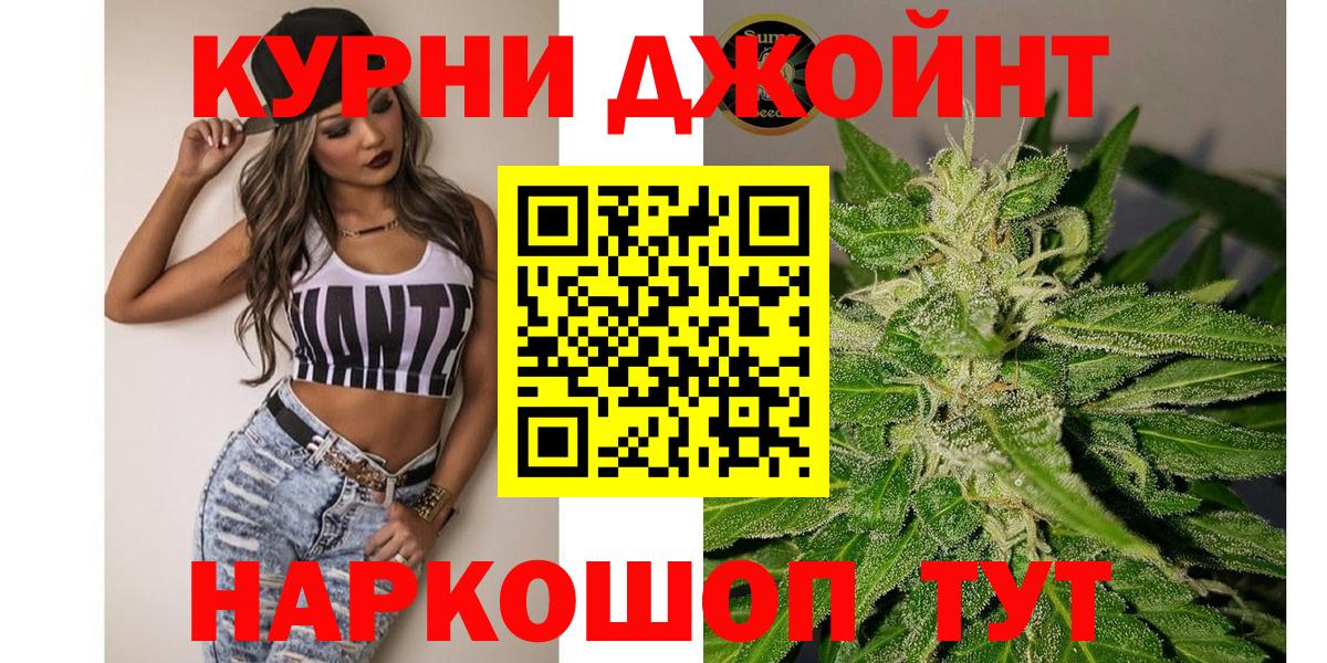 Бошки Шишки конопля  Канабис THC 21%  Россия 