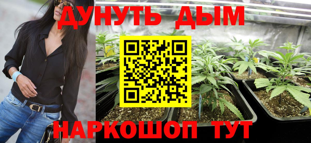 Конопля LSD WEED Россия